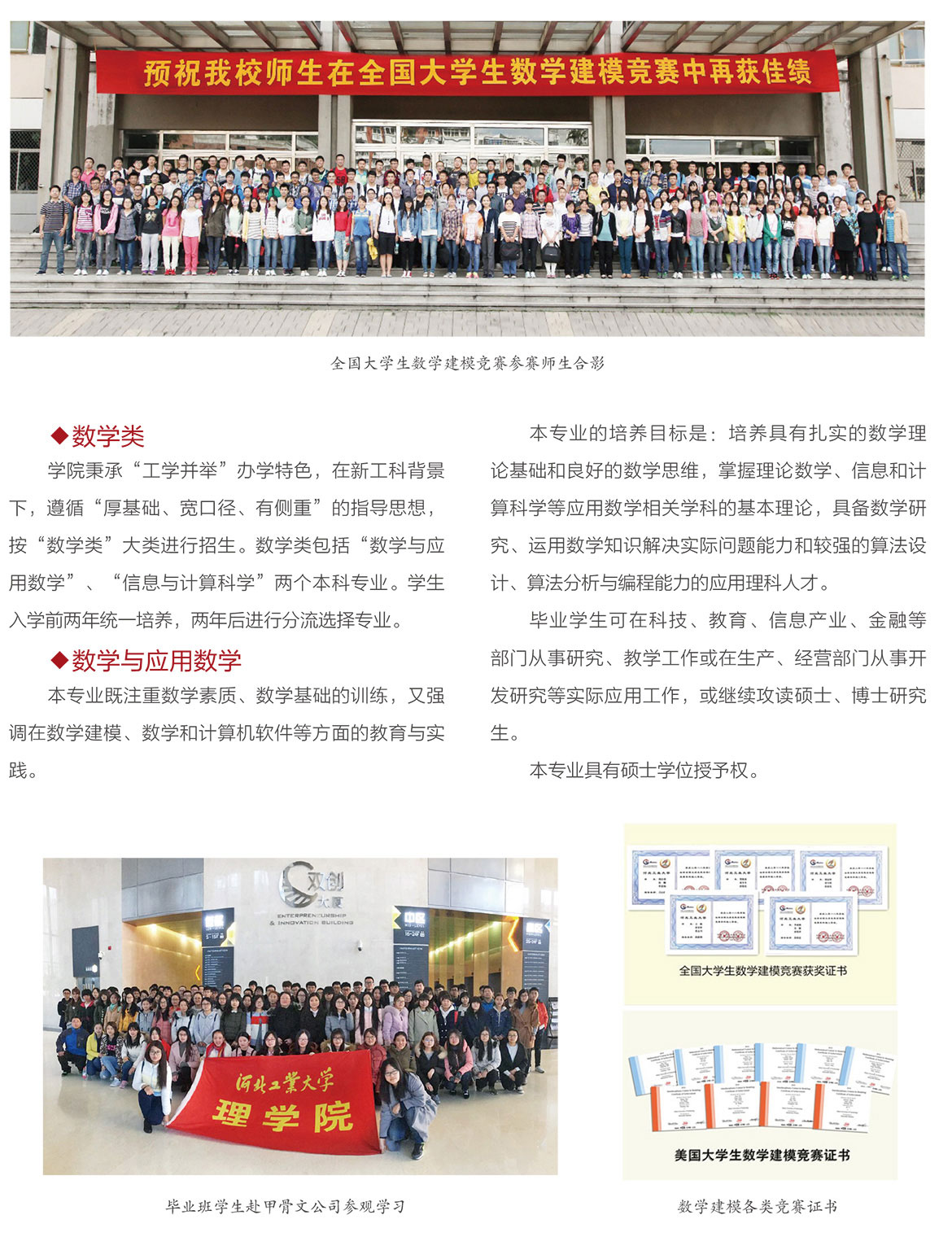 理学院1.jpg