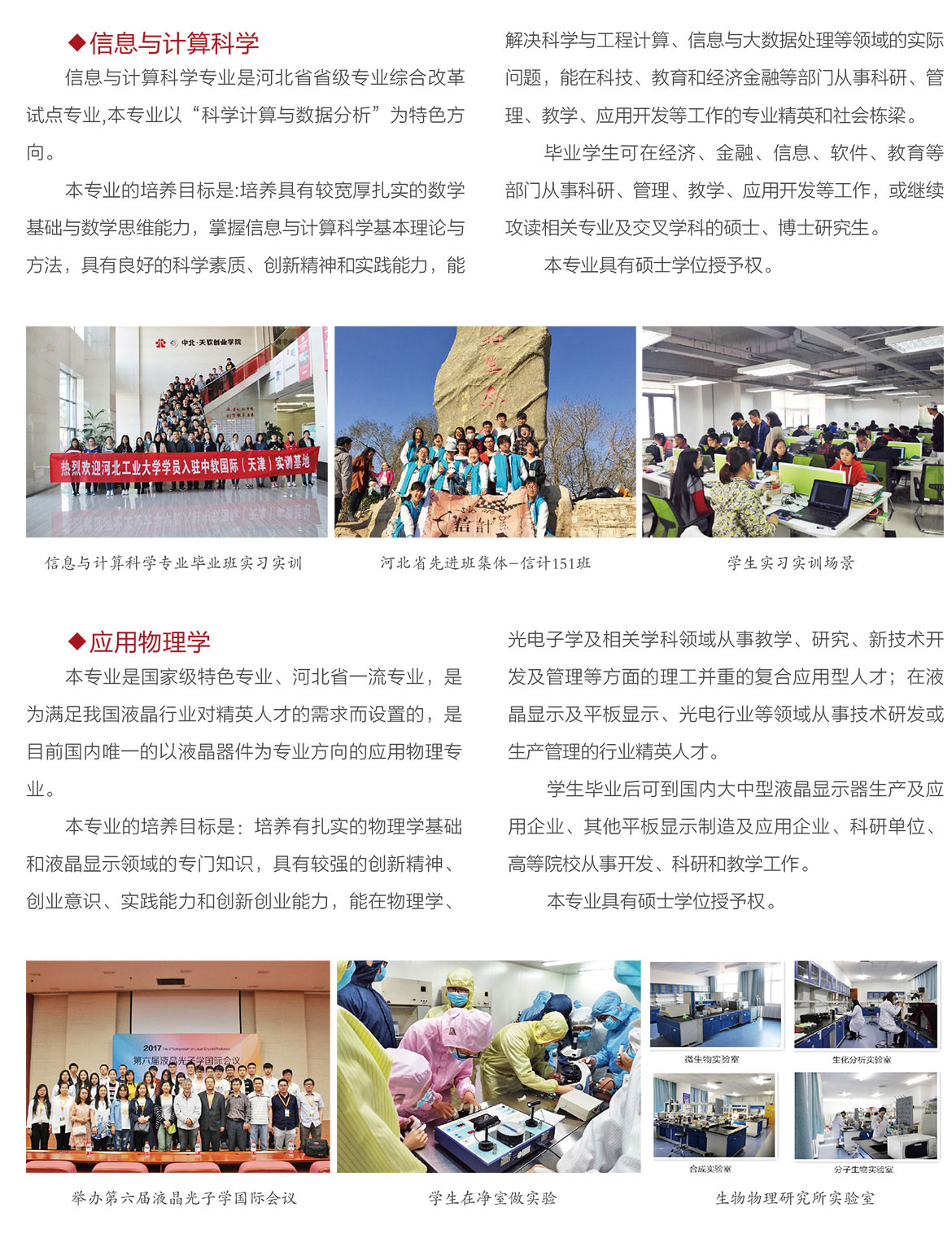 理学院2.jpg