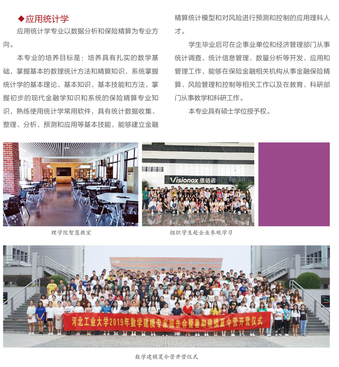 理学院3.jpg