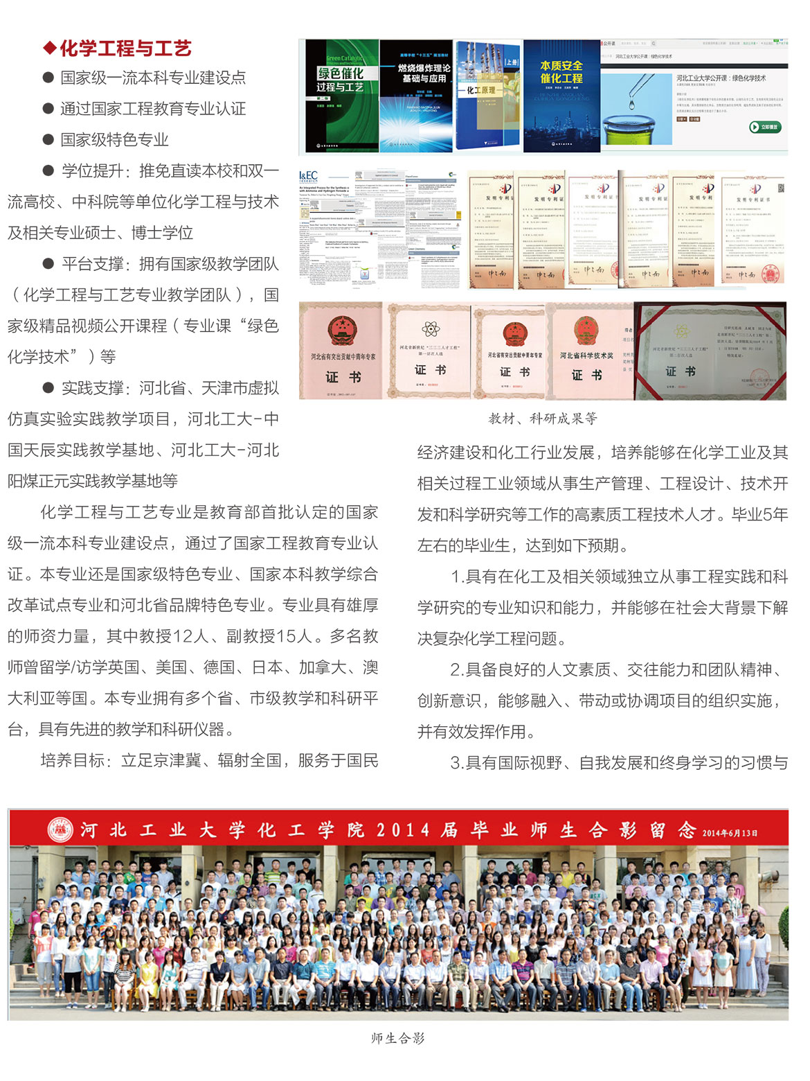 化工学院1.jpg