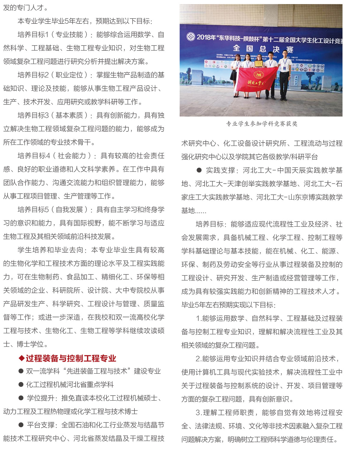 化工学院5.jpg