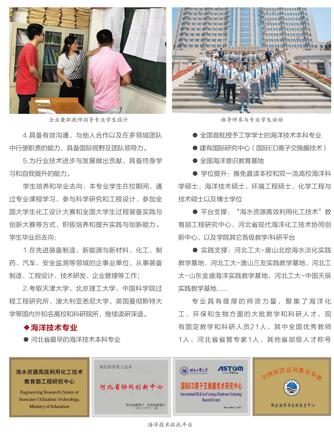 化工学院6.jpg