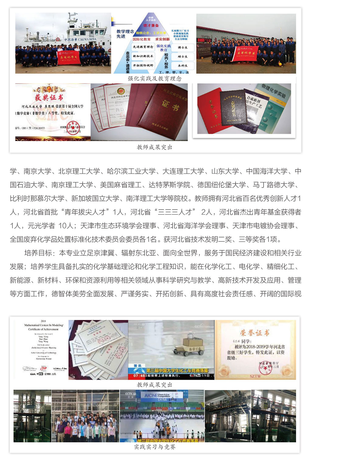 化工学院8.jpg