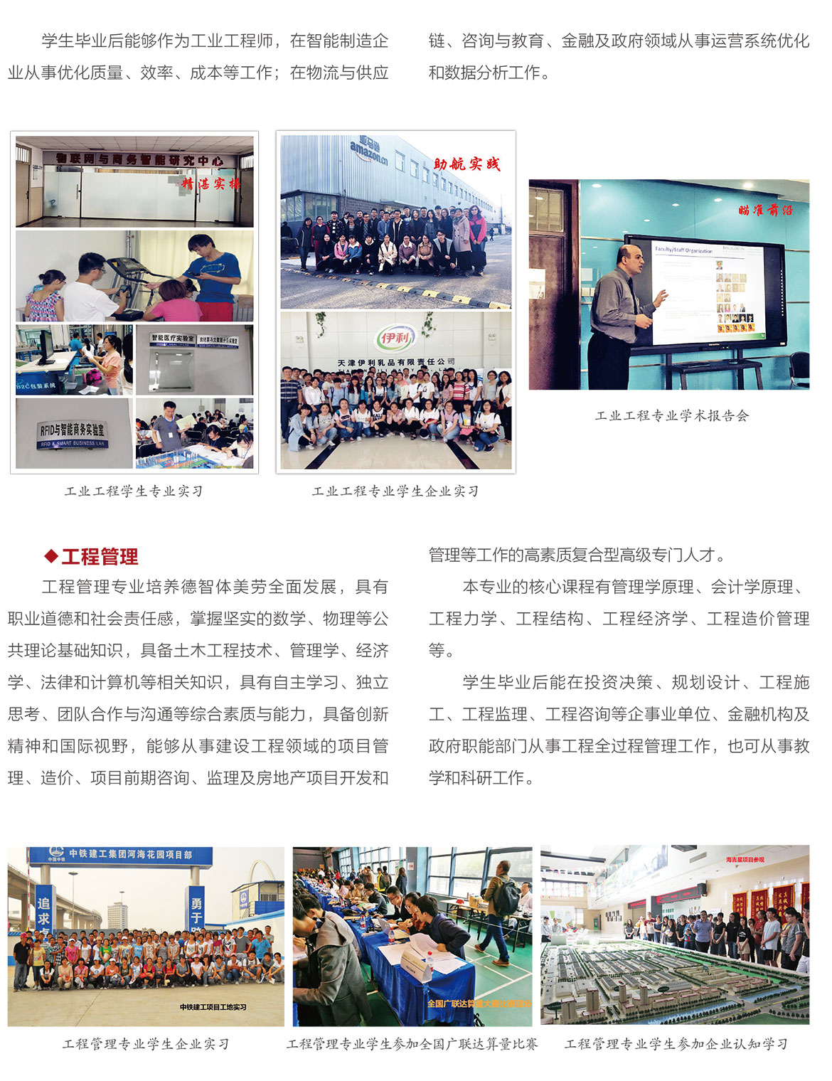 土木与交通学院4.jpg