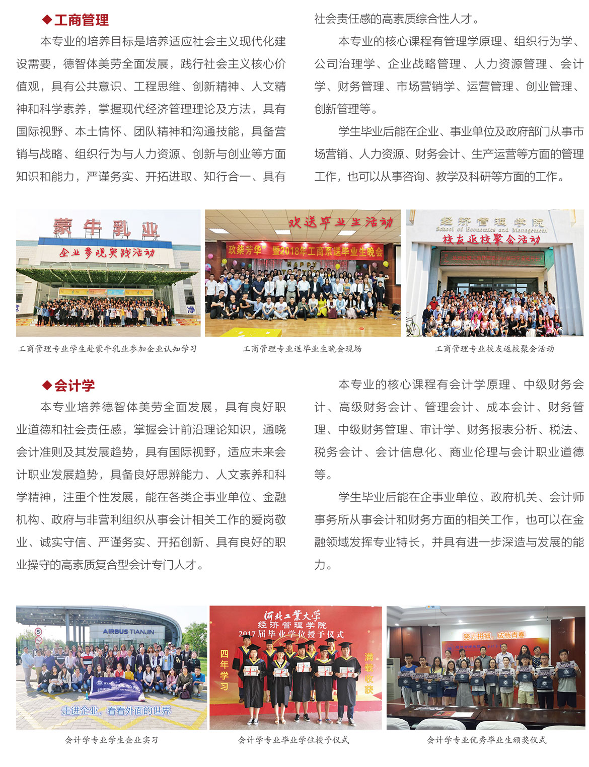 土木与交通学院5.jpg