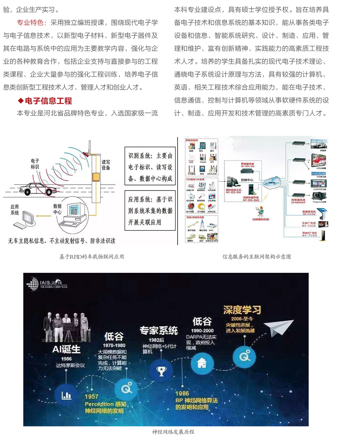 材料科学与工程学院5.jpg