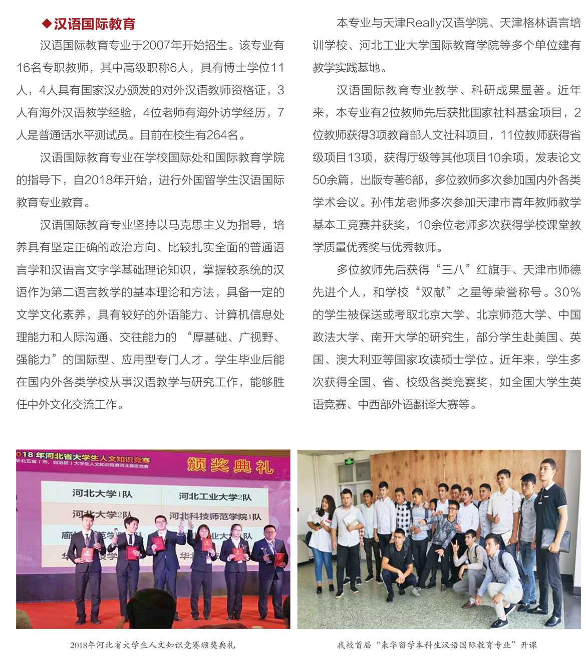 人文与法律学院5.jpg