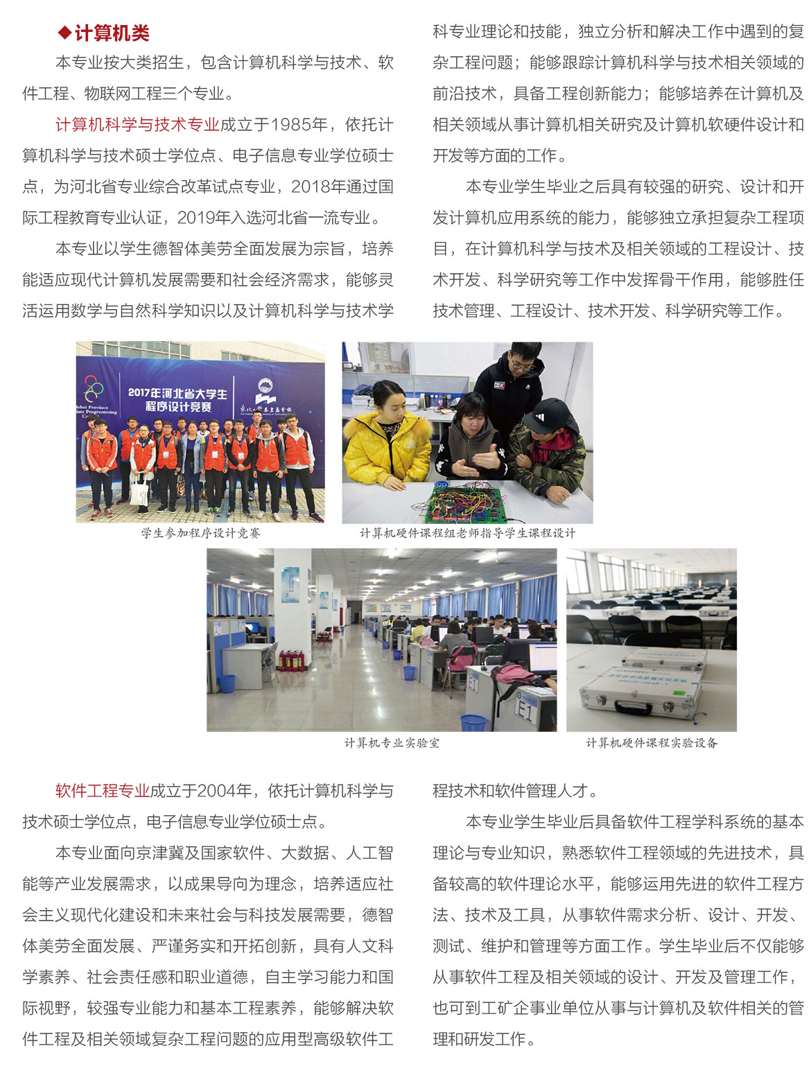 人工智能与数据科学学院1.jpg