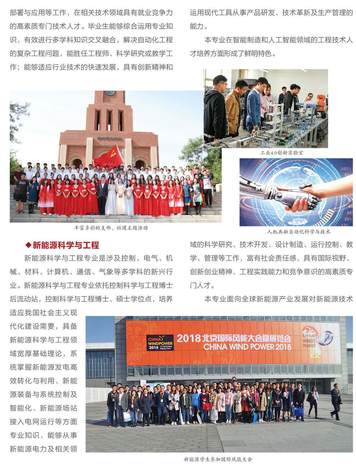 人工智能与数据科学学院3.jpg