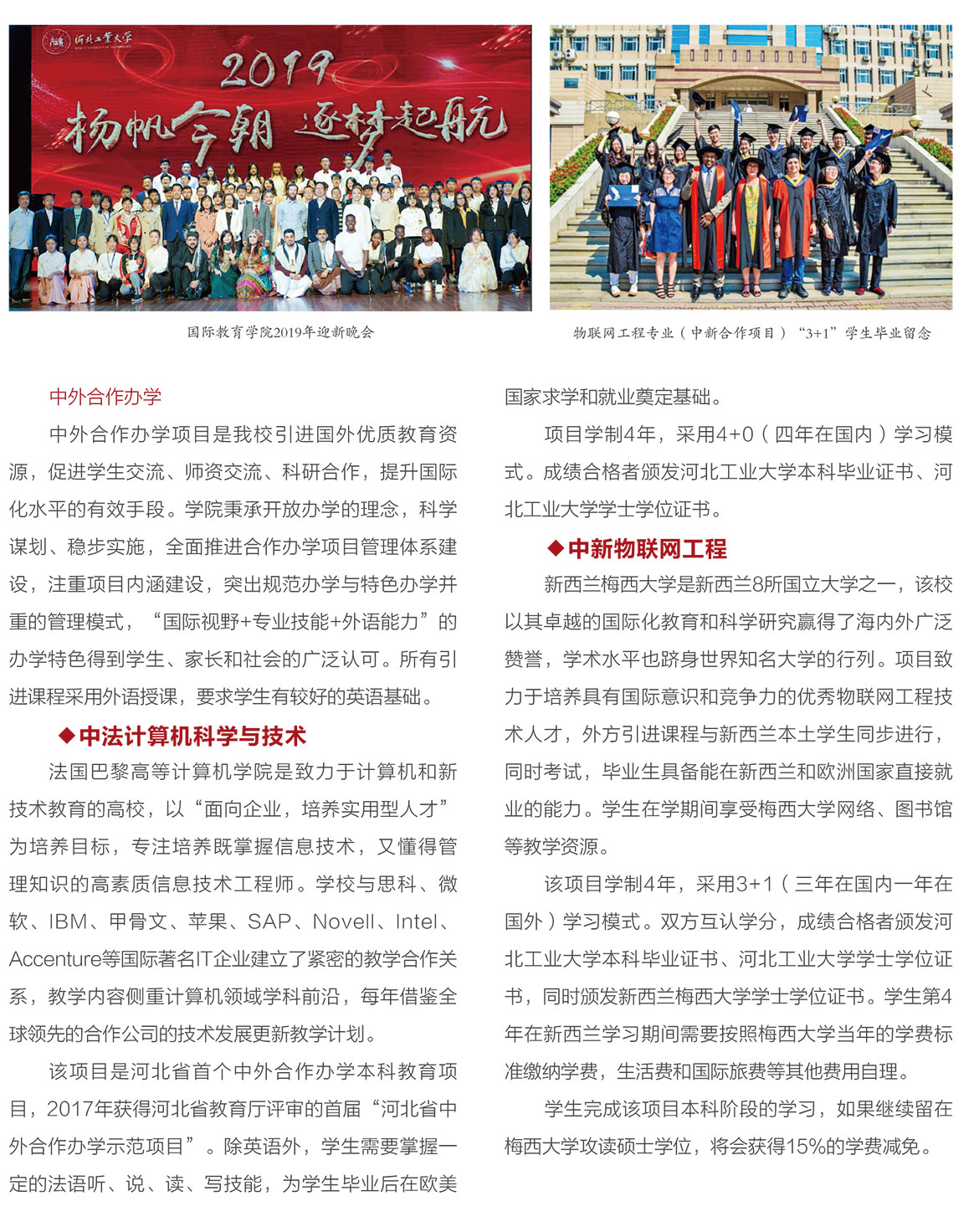 人工智能与数据科学学院6.jpg