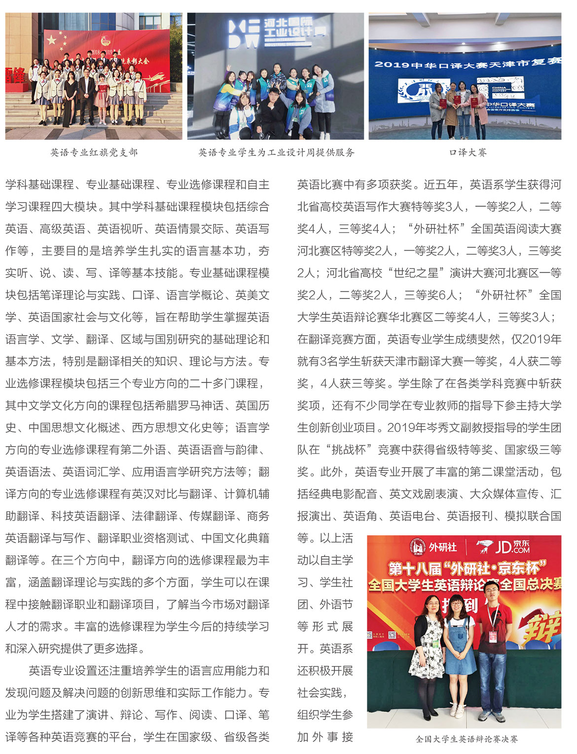 外国语学院1.jpg