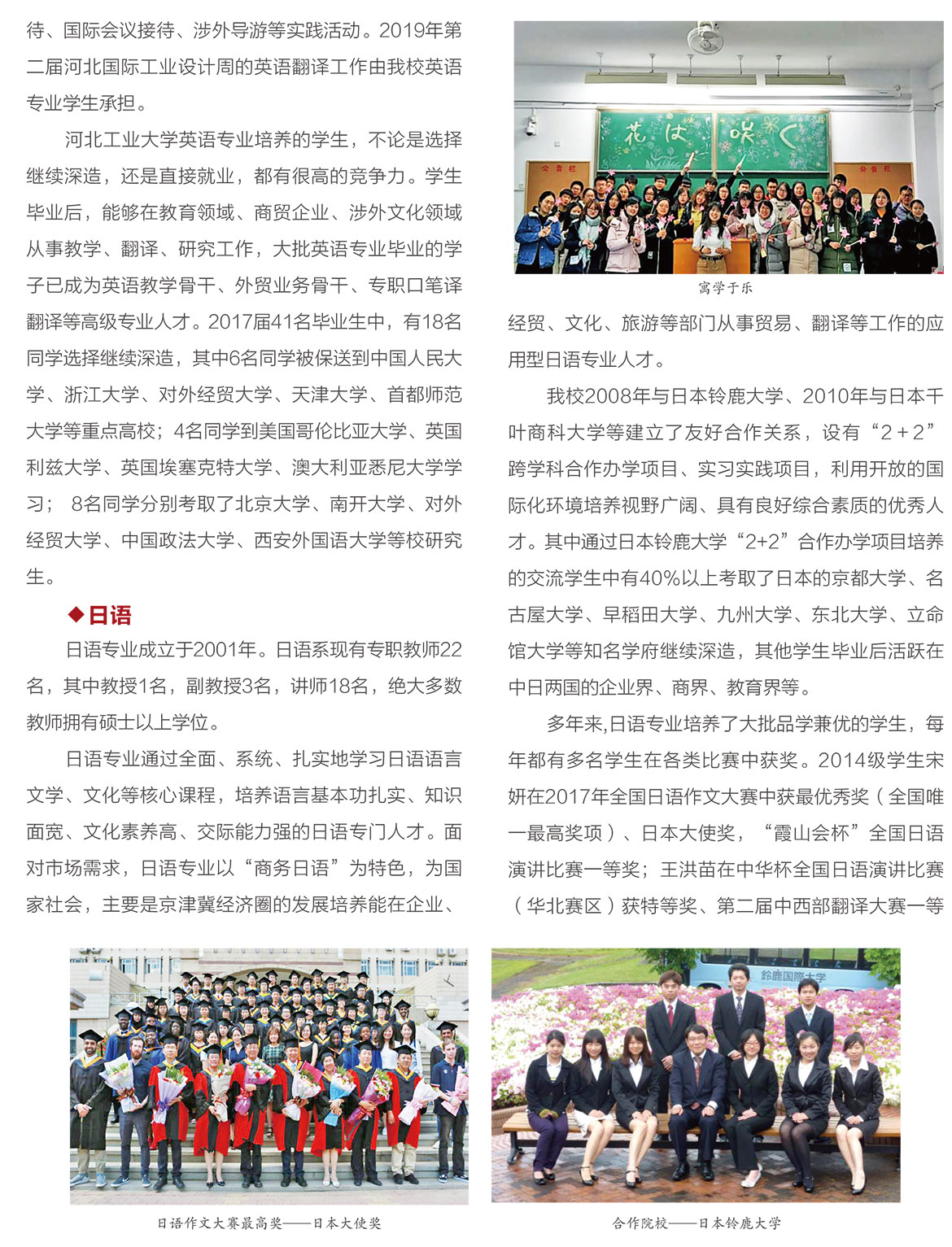 外国语学院2.jpg