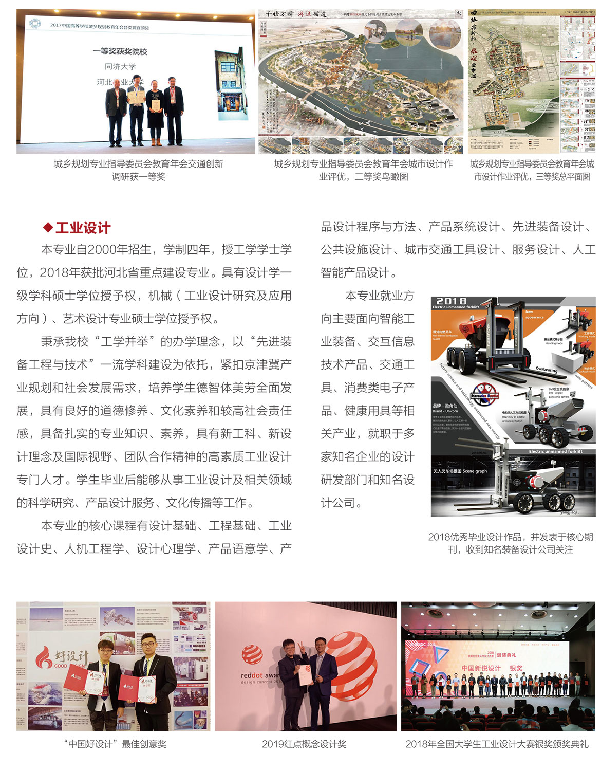 建筑与艺术设计学院2.jpg