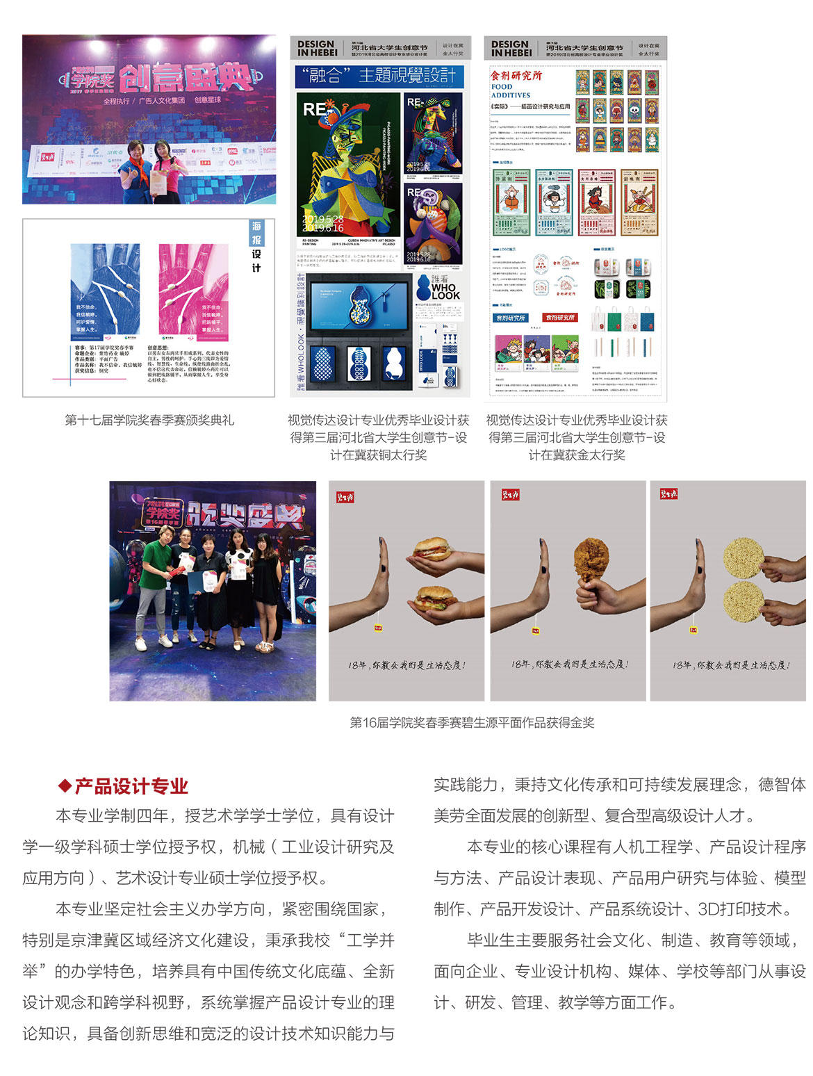 建筑与艺术设计学院4.jpg