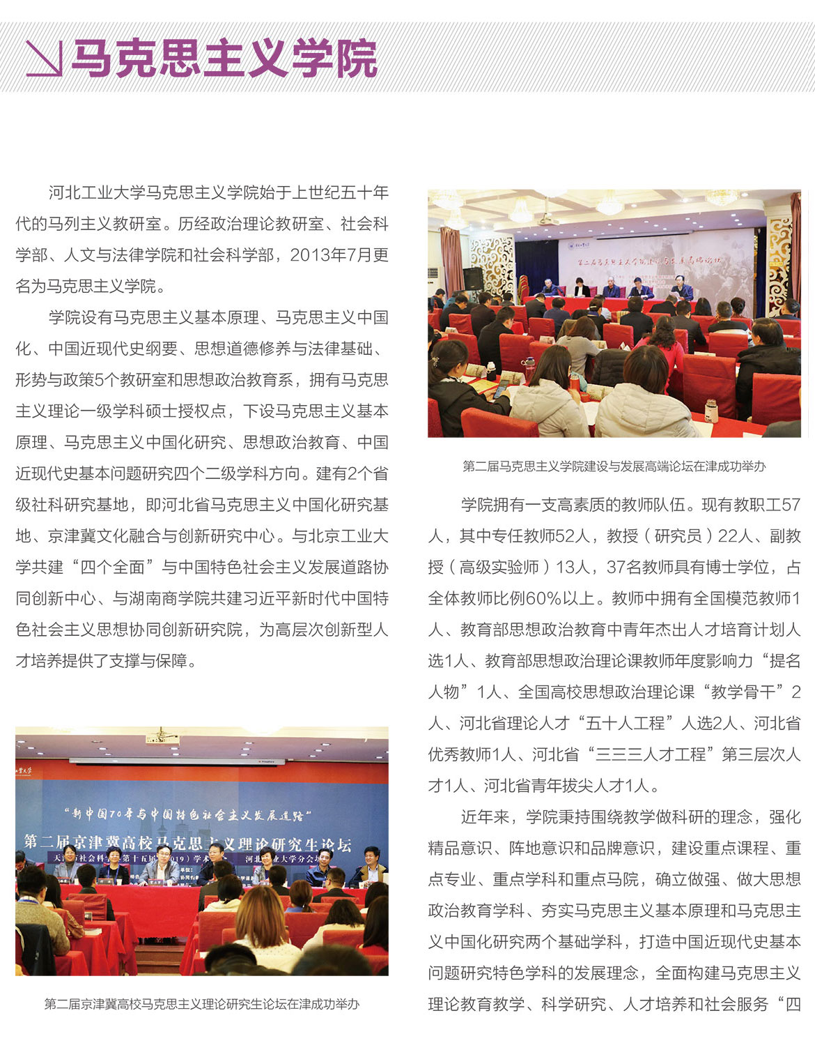 建筑与艺术设计学院6.jpg
