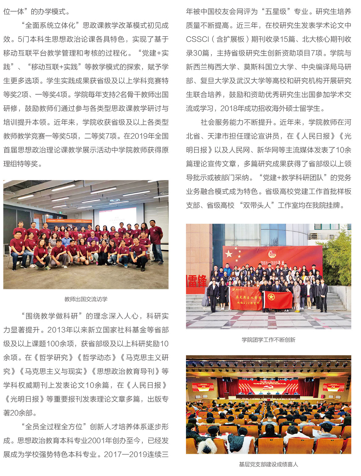 建筑与艺术设计学院7.jpg