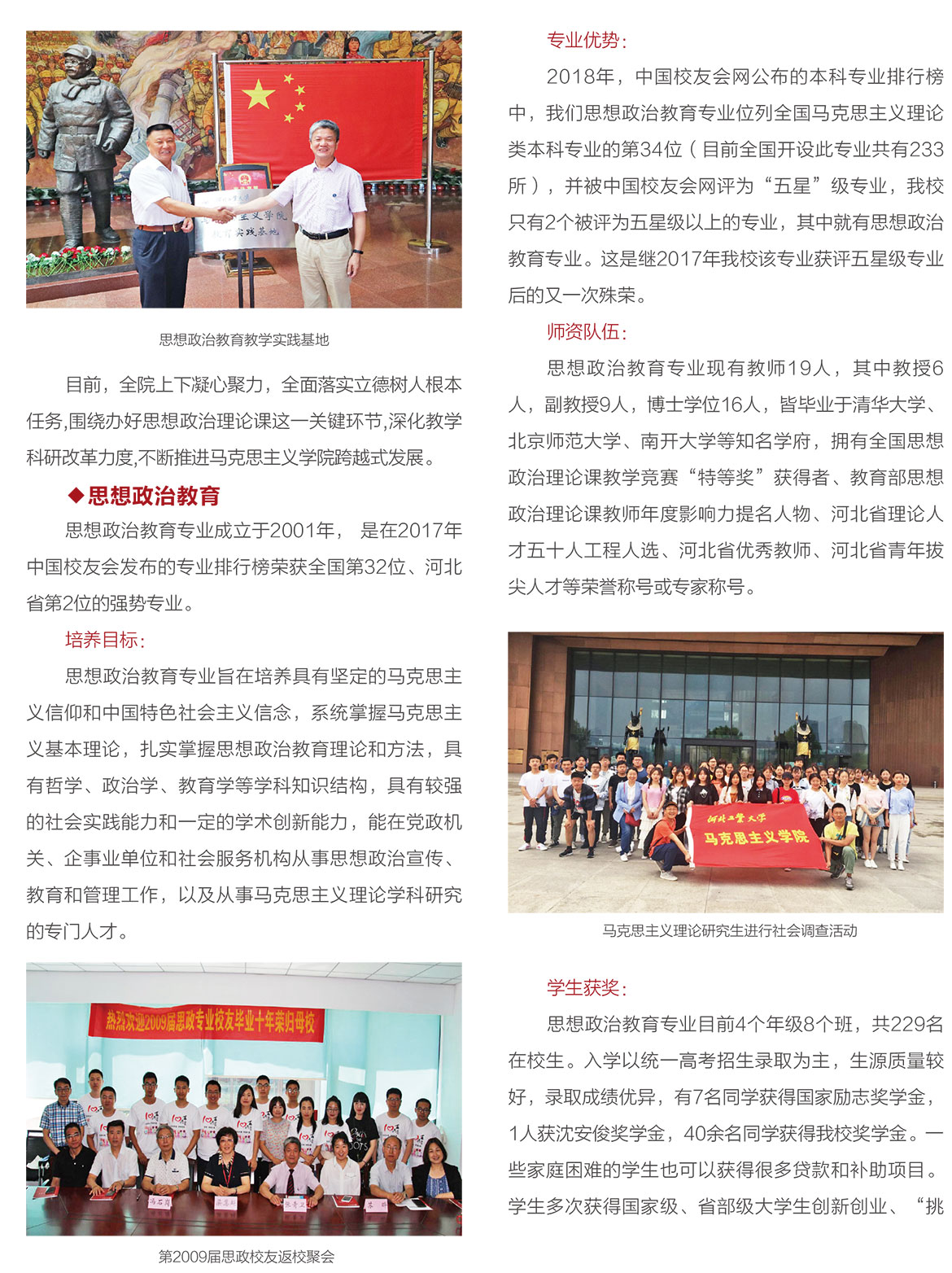 建筑与艺术设计学院8.jpg