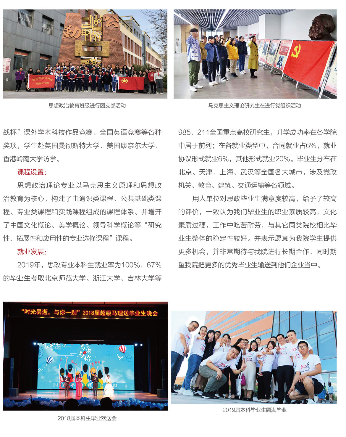 建筑与艺术设计学院9.jpg